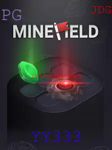 Descobrindo o Mundo Empolgante de MineField