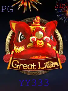 GreatLion: Descubra o Novo Fenômeno dos Jogos com YY333